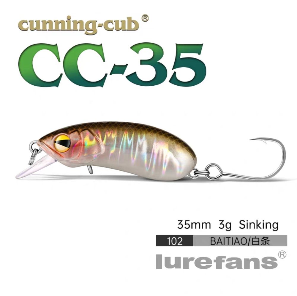 ვობლერი Lurefans CC-35 (3 გრ.)